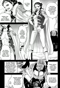 Page 8 of Exchange - preview thumbnail