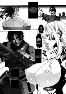 Page 9 of HEAVY WING: LIBERATE ～ Shugo Senki * Hoshi o Kaihou suru Shoujo ～ - preview thumbnail
