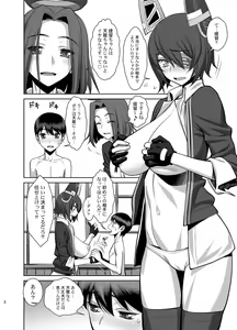Page 3 of ONTFK - preview thumbnail