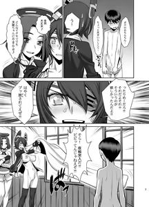 Page 4 of ONTFK - preview thumbnail