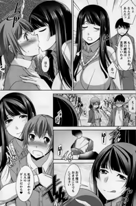 Page 137 of Action Pizazz DX 2015-01 - preview thumbnail