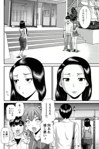 Page 148 of Action Pizazz DX 2015-01 - preview thumbnail