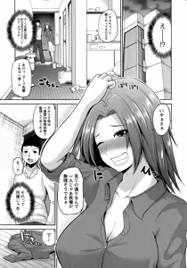 Page 15 of Action Pizazz DX 2015-01 - preview thumbnail