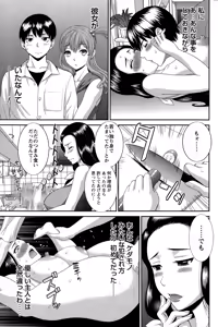 Page 151 of Action Pizazz DX 2015-01 - preview thumbnail
