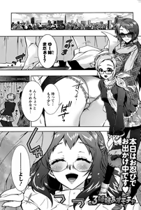 Page 167 of Action Pizazz DX 2015-01 - preview thumbnail