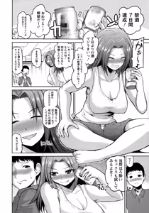 Page 18 of Action Pizazz DX 2015-01 - preview thumbnail