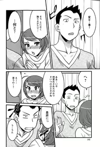 Page 192 of Action Pizazz DX 2015-01 - preview thumbnail