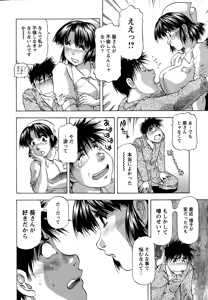 Page 230 of Action Pizazz DX 2015-01 - preview thumbnail