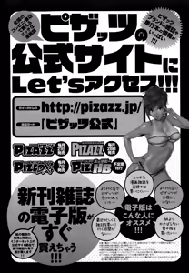 Page 23 of Action Pizazz DX 2015-01 - preview thumbnail