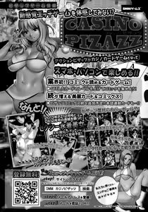 Page 24 of Action Pizazz DX 2015-01 - preview thumbnail