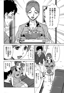 Page 50 of Action Pizazz DX 2015-01 - preview thumbnail