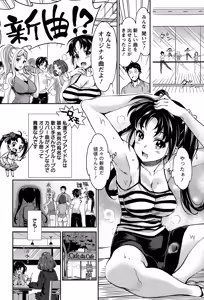 Page 66 of Action Pizazz DX 2015-01 - preview thumbnail