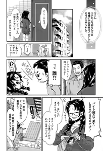 Page 68 of Action Pizazz DX 2015-01 - preview thumbnail