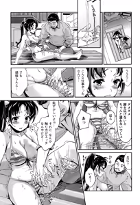 Page 71 of Action Pizazz DX 2015-01 - preview thumbnail