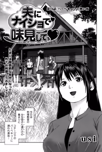 Page 85 of Action Pizazz DX 2015-01 - preview thumbnail