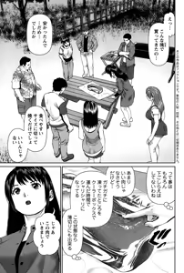 Page 87 of Action Pizazz DX 2015-01 - preview thumbnail