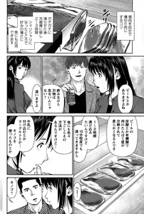 Page 88 of Action Pizazz DX 2015-01 - preview thumbnail