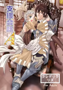 Shien kaiwa A — hentai manga cover on Fhentai