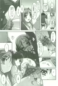 Page 168 of Colorful Princess - preview thumbnail
