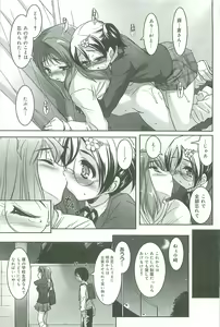 Page 176 of Colorful Princess - preview thumbnail