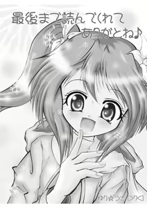 Page 56 of HENTAI!! - preview thumbnail