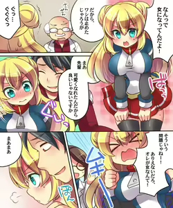 Page 33 of Musou Tensei Cyguard - preview thumbnail