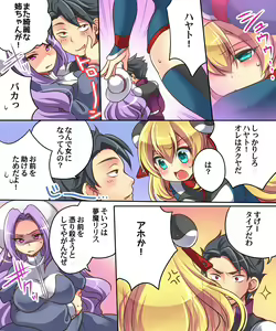Page 8 of Musou Tensei Cyguard - preview thumbnail