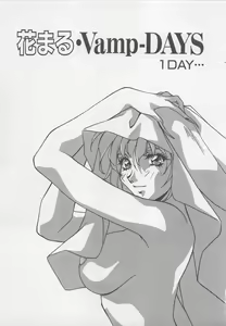 Page 168 of Yoiyami Dolls Party - preview thumbnail