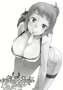Page 2 of Chibikko Bitch Try - preview thumbnail