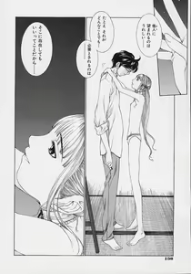 Page 168 of Shell - preview thumbnail