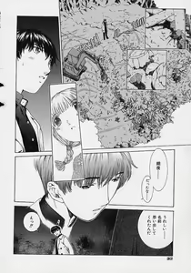 Page 40 of Shell - preview thumbnail