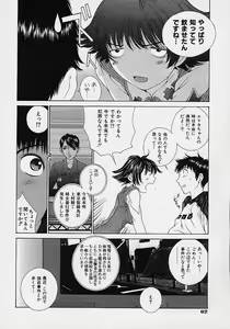 Page 70 of Shell - preview thumbnail