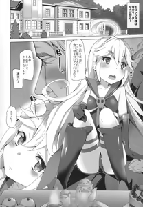 Page 3 of Tenshi no Oshigoto - preview thumbnail