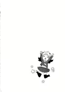 Page 11 of Katekano - preview thumbnail