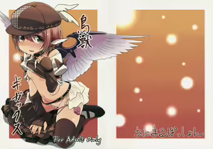 Choujuu Gigax — hentai manga cover on Fhentai