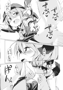 Page 17 of Choujuu Gigax - preview thumbnail