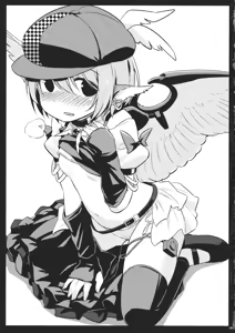 Page 2 of Choujuu Gigax - preview thumbnail
