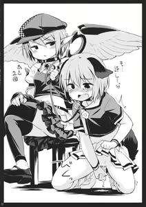 Page 21 of Choujuu Gigax - preview thumbnail