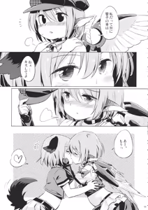 Page 8 of Choujuu Gigax - preview thumbnail
