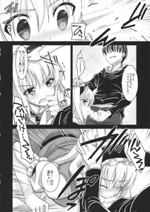 Page 5 of Nanairo ni Itazura Onemore - preview thumbnail