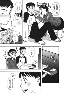 Page 36 of Imouto Baka Ichidai! - Love Love Sister - preview thumbnail