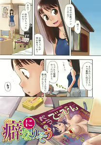Page 6 of Imouto Baka Ichidai! - Love Love Sister - preview thumbnail