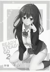 Page 3 of READY STEADY GO 2 - preview thumbnail
