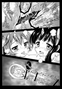Page 29 of Seifuku Shokushu 6 | Uniform Tentacles 6 - preview thumbnail