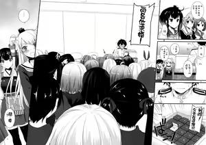 Page 5 of D.L. action 90 - preview thumbnail