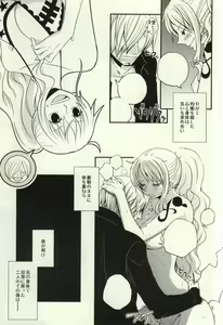 Page 3 of Change Round - preview thumbnail
