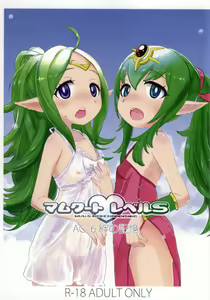 Mamkute♥Level S ACT6 Kizuna no Kioku - hentai manga cover image