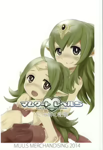 Page 29 of Mamkute♥Level S ACT6 Kizuna no Kioku - preview thumbnail
