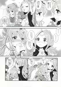 Page 4 of Mamkute♥Level S ACT6 Kizuna no Kioku - preview thumbnail