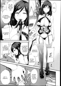 Page 3 of Inu no Seikatsu | A Dog's Life - preview thumbnail